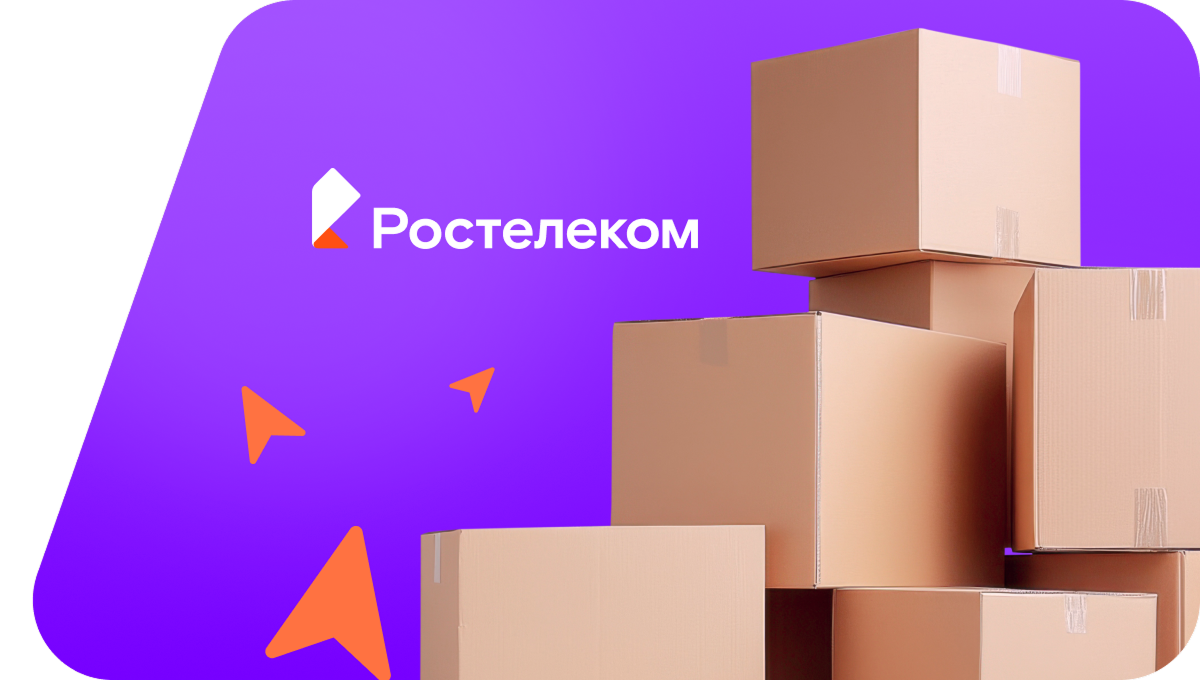 Переезд в новую квартирув&nbsp;село Раскильдино (Чувашская Республика)